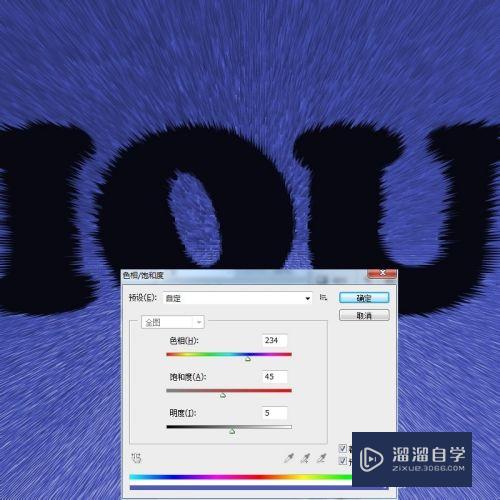 Photoshop怎么制作视觉冲击效果文字