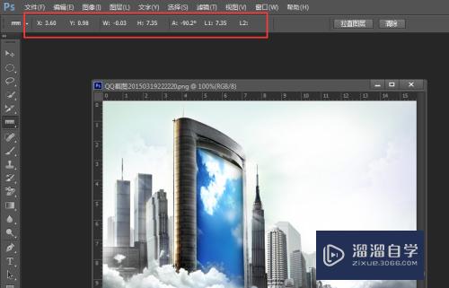 Photoshop标尺工具使用教程(photoshop标尺工具怎么用)