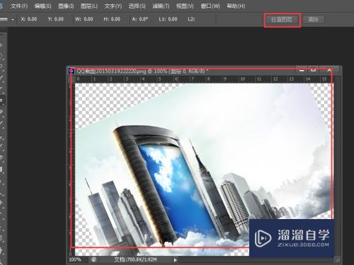 Photoshop标尺工具使用教程(photoshop标尺工具怎么用)