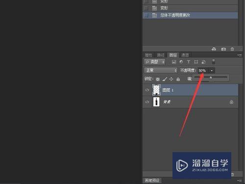 Photoshop如何制作倒影的衰减性(ps制造倒影)