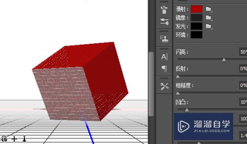 PS中如何为3D模型添加材质(ps中如何为3d模型添加材质包)