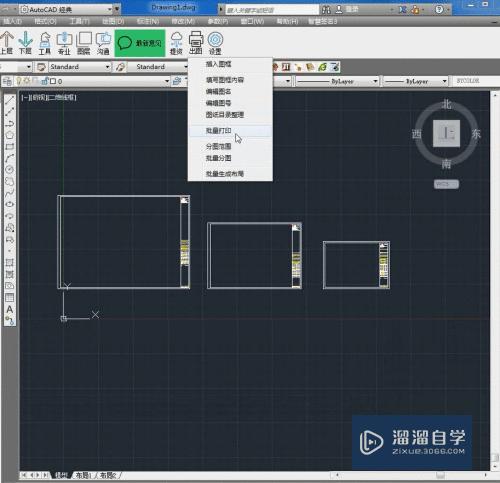 CAD制作电子印章（出图章、注册章）