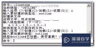 CAD2007怎样自定义线型(cad中如何自定义线型)