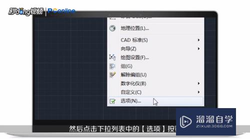 CAD提示文件加载安全问题怎样解决(cad提示文件加载安全问题怎样解决呢)