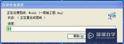 CAD文件怎么导出为jpg图片格式(cad文件怎么导出为jpg图片格式)