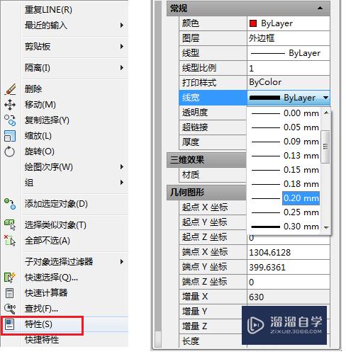 CAD怎么制作电子印章(cad怎么制作电子印章教程)