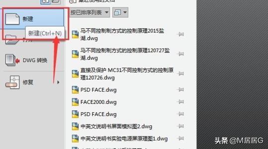 CAD中怎么输入特殊符号? CAD中怎么输入特殊符号?