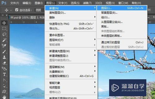 PS如何创建篮球模型(ps如何创建篮球模型图)