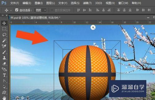 PS如何创建篮球模型(ps如何创建篮球模型图)