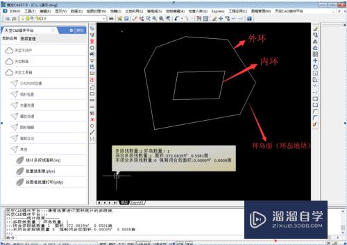 CAD怎么批量统计多段线面积(cad怎么批量统计多段线面积数据)