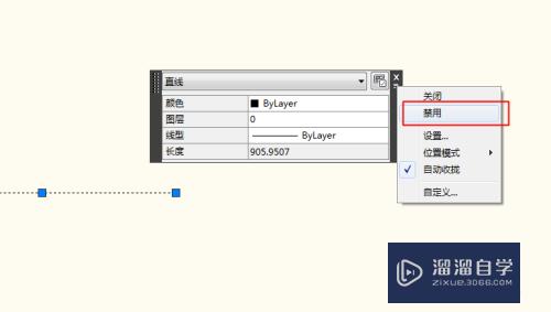 CAD怎么去除快捷特性对话框(cad怎么关闭快捷属性)