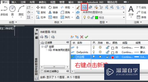 CAD制作电子印章（出图章、注册章）