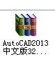 安装CAD时c++2005的问题怎么办(安装cad显示c++2005)