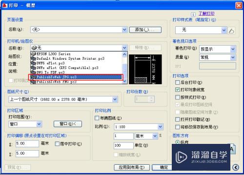 CAD文件怎么导出为jpg图片格式(cad文件怎么导出为jpg图片格式)