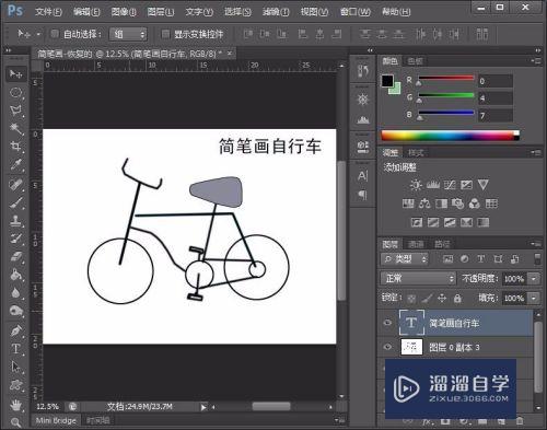 Photoshop简笔画自行车教程(ps怎么画自行车)