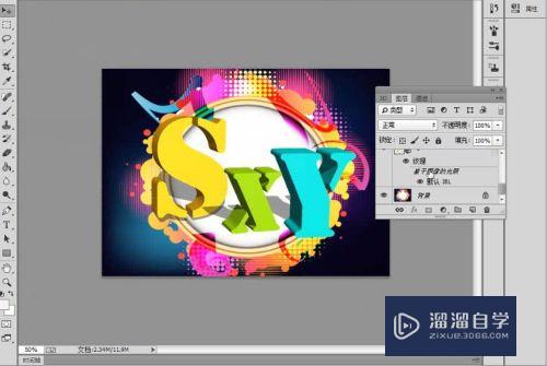 如何使用PS制作3D模型文字和球体(如何使用ps制作3d模型文字和球体文字)