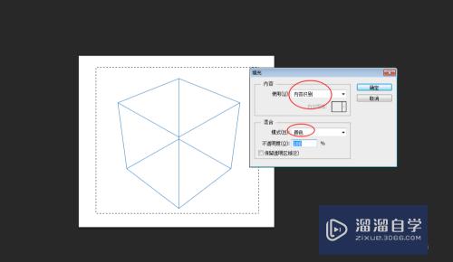 怎么利用PS更改abaqus模型线条颜色(abaqus怎么改变模型颜色)