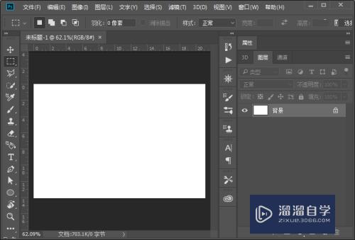 怎么使用PS做一颗编织的爱心模型(怎么使用ps做一颗编织的爱心模型视频)