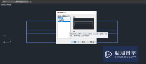 CAD怎么创建动态窗(cad怎么创建动态块)