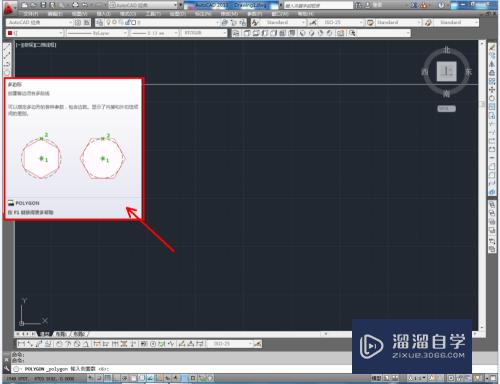 CAD如何用多边形工具(cad如何用多边形工具画圆)