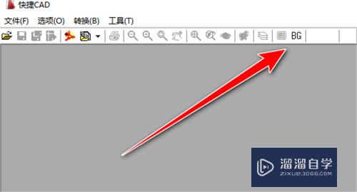 快捷CAD怎么设置背景颜色？