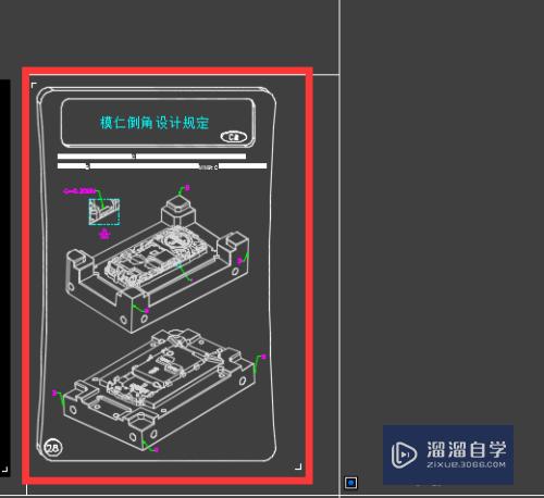 CAD2015图纸怎么进行打印