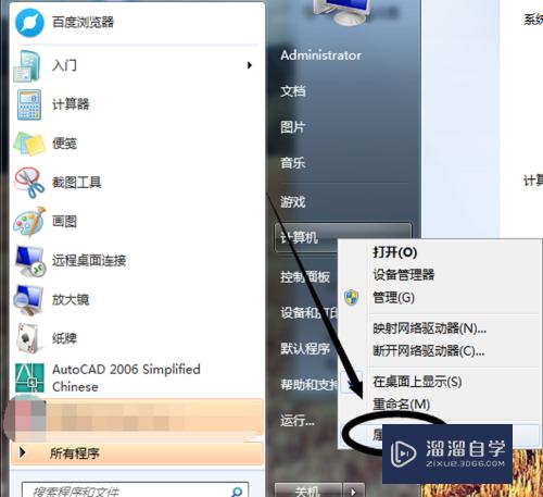 安装CAD2006提示丢失ac1st16.dll怎么办(安装cad丢失acui16.dll)
