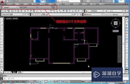 CAD怎么设置绘图界面显示多个文件切换(cad怎么设置绘图界面显示多个文件切换方式)