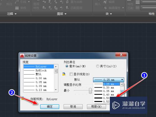 CAD线宽快捷键怎么用(cad显示线宽快捷键是什么)