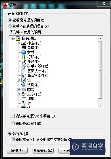 CAD怎么减少卡顿提高运行速度(cad怎么减少卡顿提高运行速度呢)