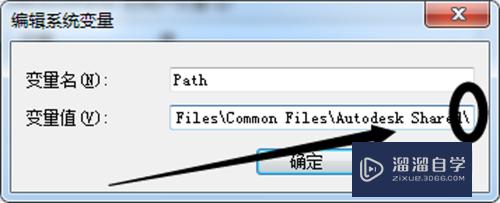 安装CAD2006提示丢失ac1st16.dll怎么办(安装cad丢失acui16.dll)