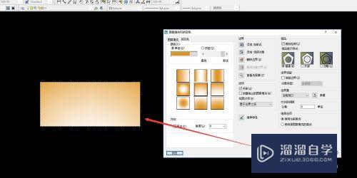 CAD图形怎么进行渐变色填充