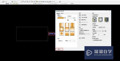 CAD图形怎么进行渐变色填充