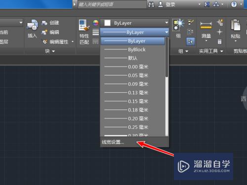 CAD线宽快捷键怎么用(cad显示线宽快捷键是什么)