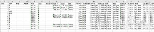 CAD坐标和长度数据怎么转为Excel(cad怎么把坐标改成长度)