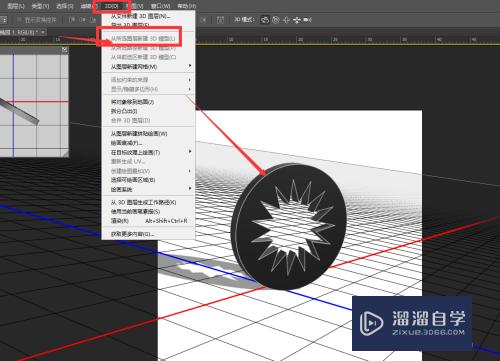 PS怎么制作立体车轮模型效果(ps怎么制作立体车轮模型效果图)