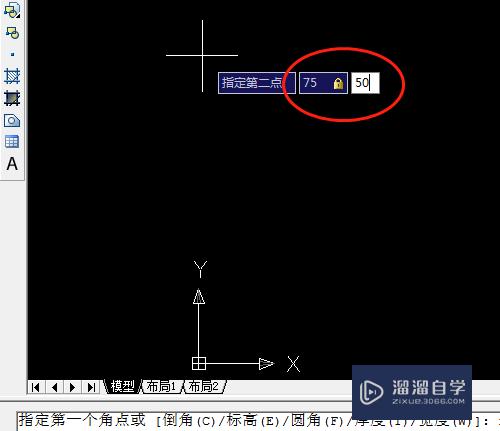 CAD怎么用圆角矩形和圆画图(cad怎么用圆角矩形和圆画图形)