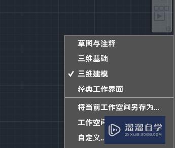 CAD2018如何更改默认界面为经典界面(cad2018默认界面如何设置为经典模式)