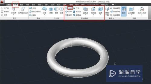 CAD-三维实体-剖切