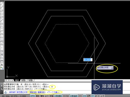 CAD的偏移命令如何操作(cad的偏移命令如何操作视频)