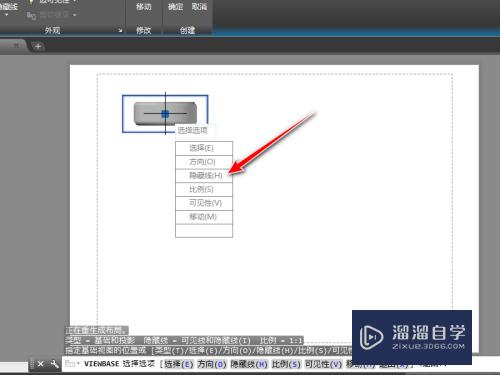 CAD而三维转成二维图纸