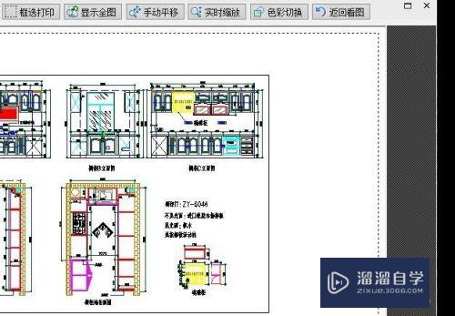 CAD看图中如何进行图纸框选打印？