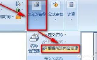 Excel自动进销库存表怎么制作？