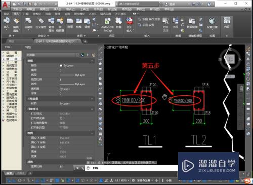 CAD的修改特性怎么使用(cad的修改特性怎么使用的)