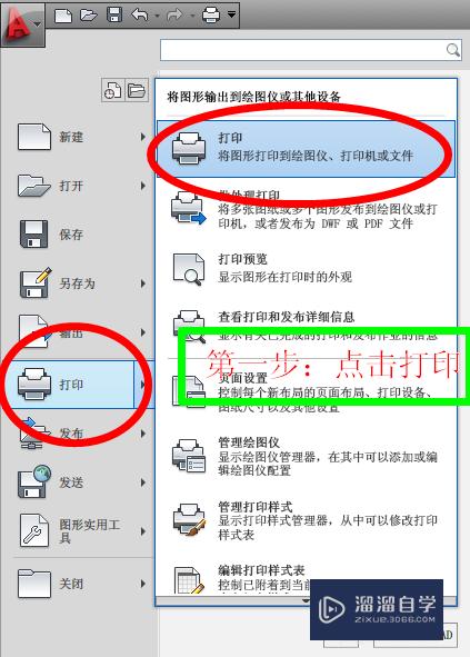 打印CAD图纸线条不清晰怎么办(打印cad图纸线条不清晰怎么办呢)