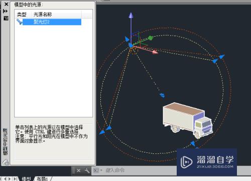 CAD如何查看光源列表(cad光源的使用)
