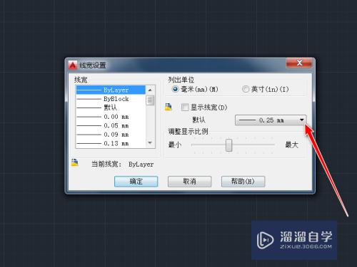 CAD线宽快捷键怎么用(cad显示线宽快捷键是什么)
