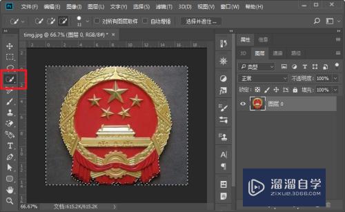 PS怎么制作三维立体国徽模型(ps怎么制作三维立体国徽模型图)