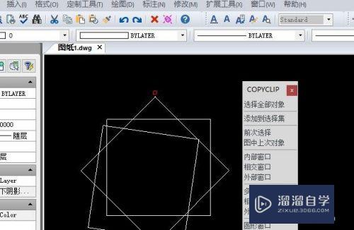 CAD图形对象怎么精确移动