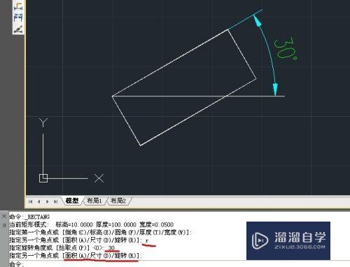 CAD怎么用命令画矩形(cad怎么用命令画矩形图)